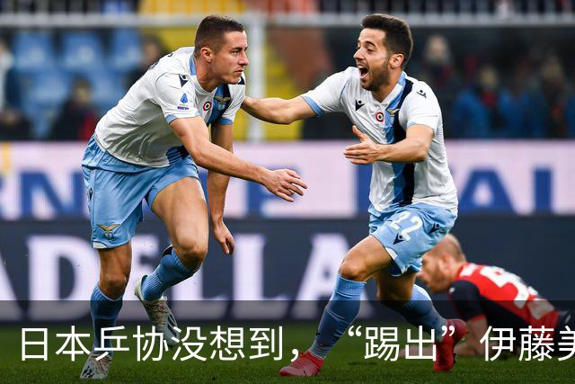 日本乒协没想到，“踢出”伊藤美诚名单不到一天，就遭到口碑反噬